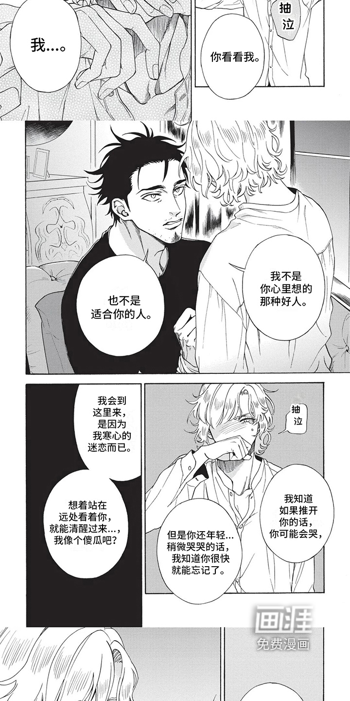 第15话2