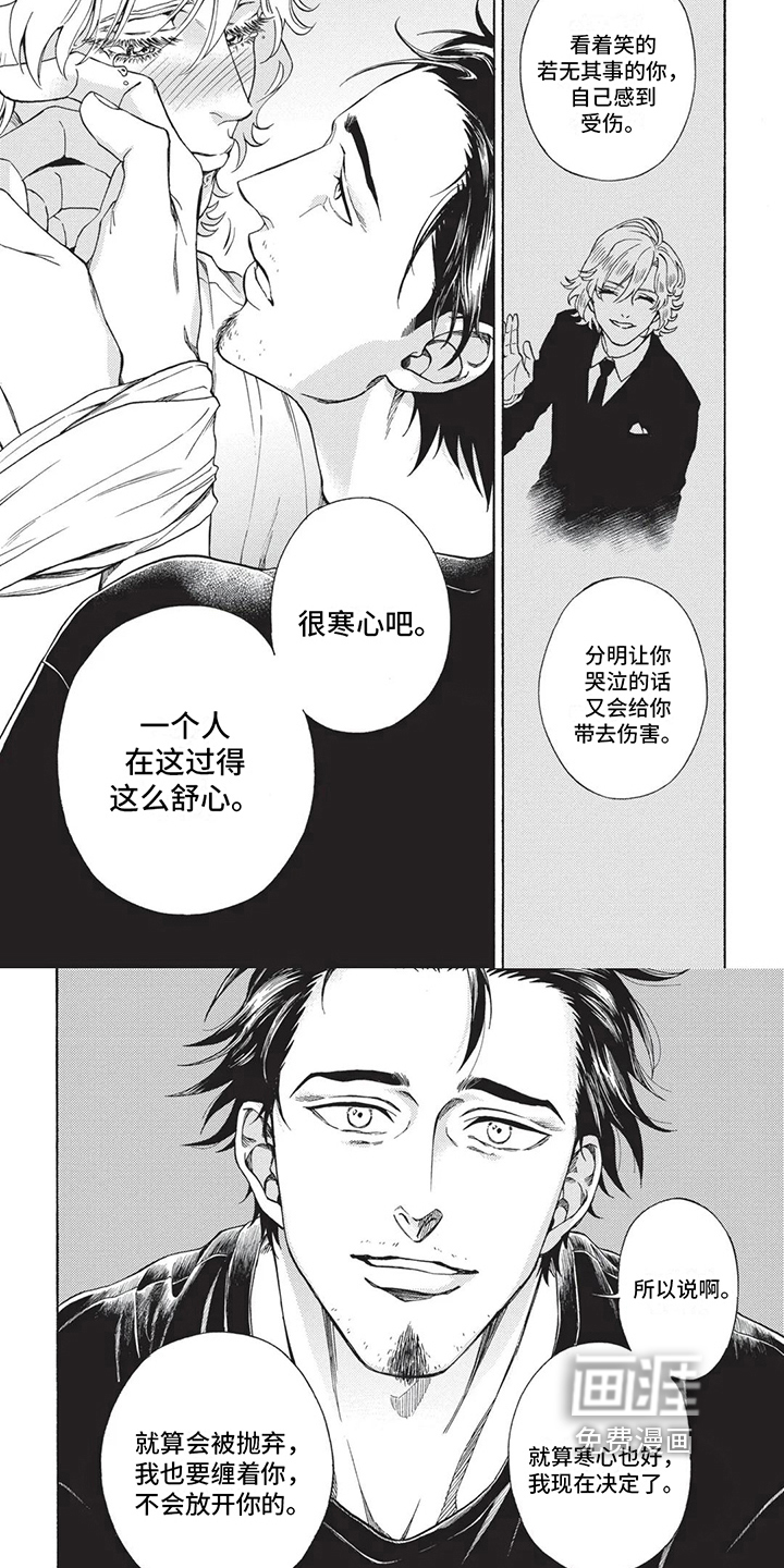 第15话3