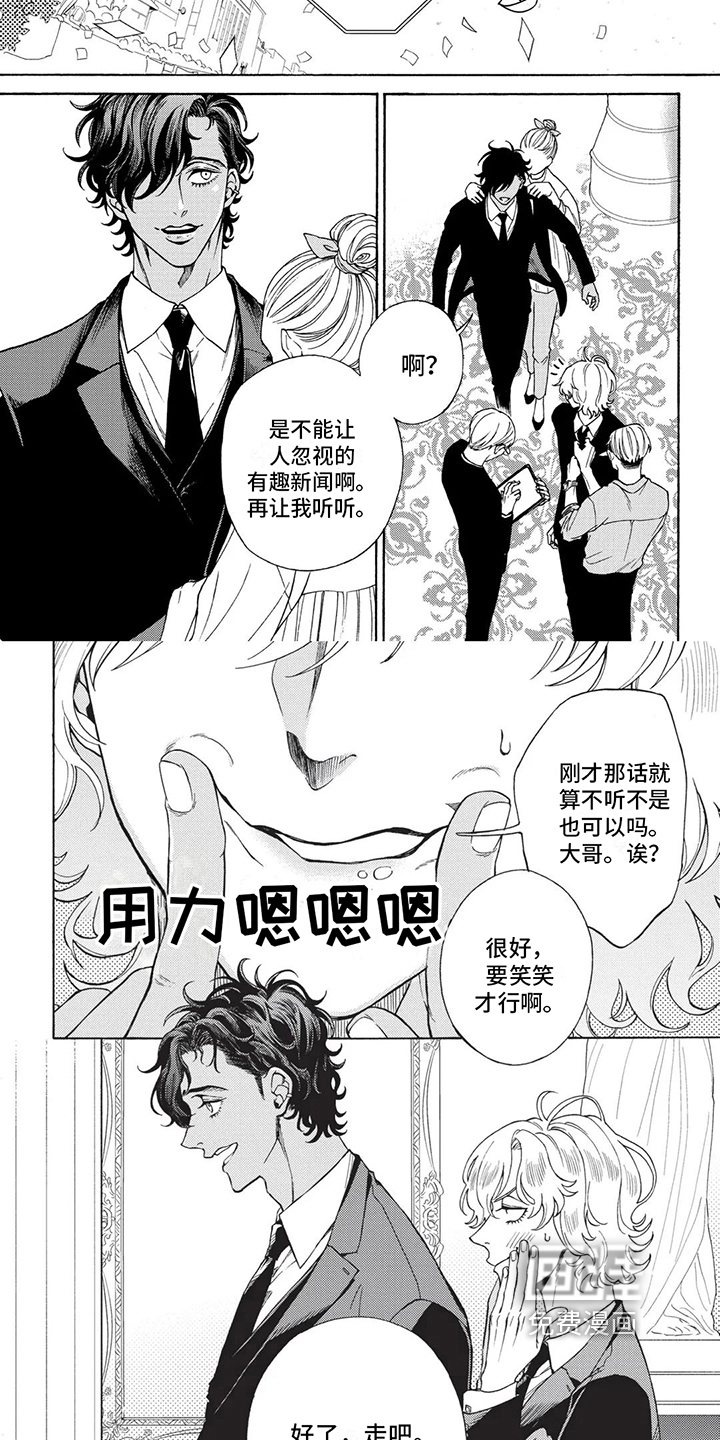 第14话1