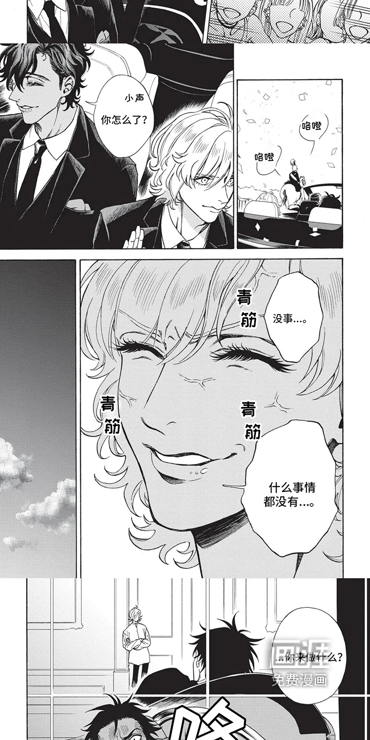 第14话5