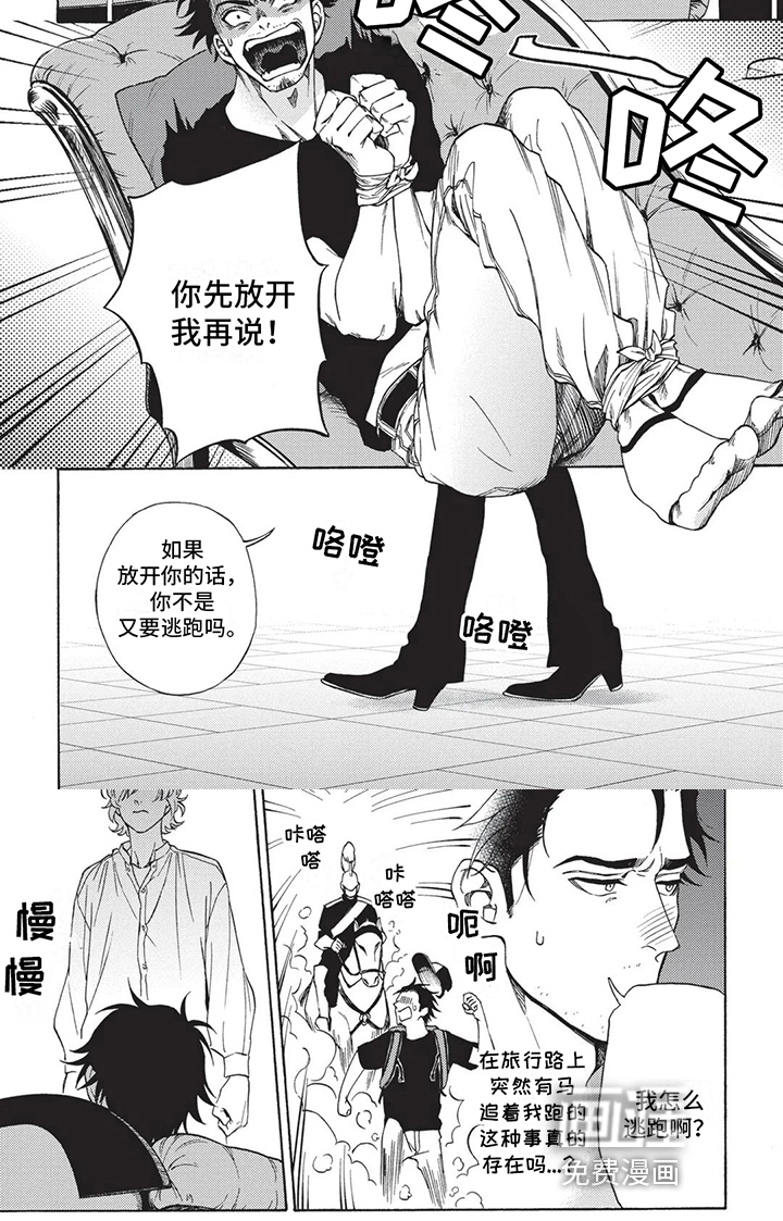 第14话6