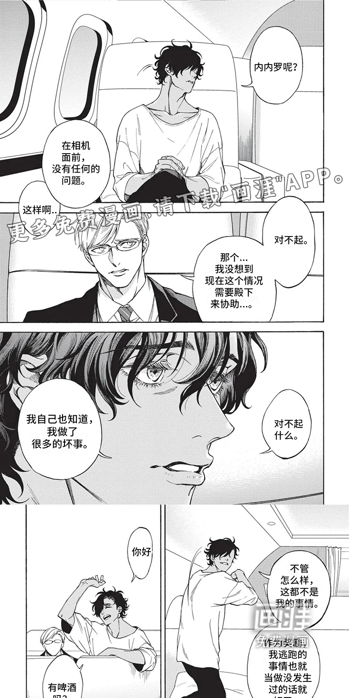 第13话0