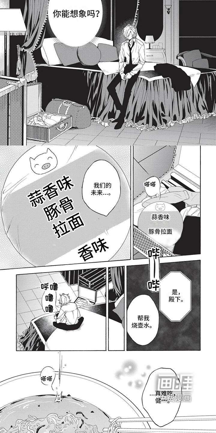第13话4