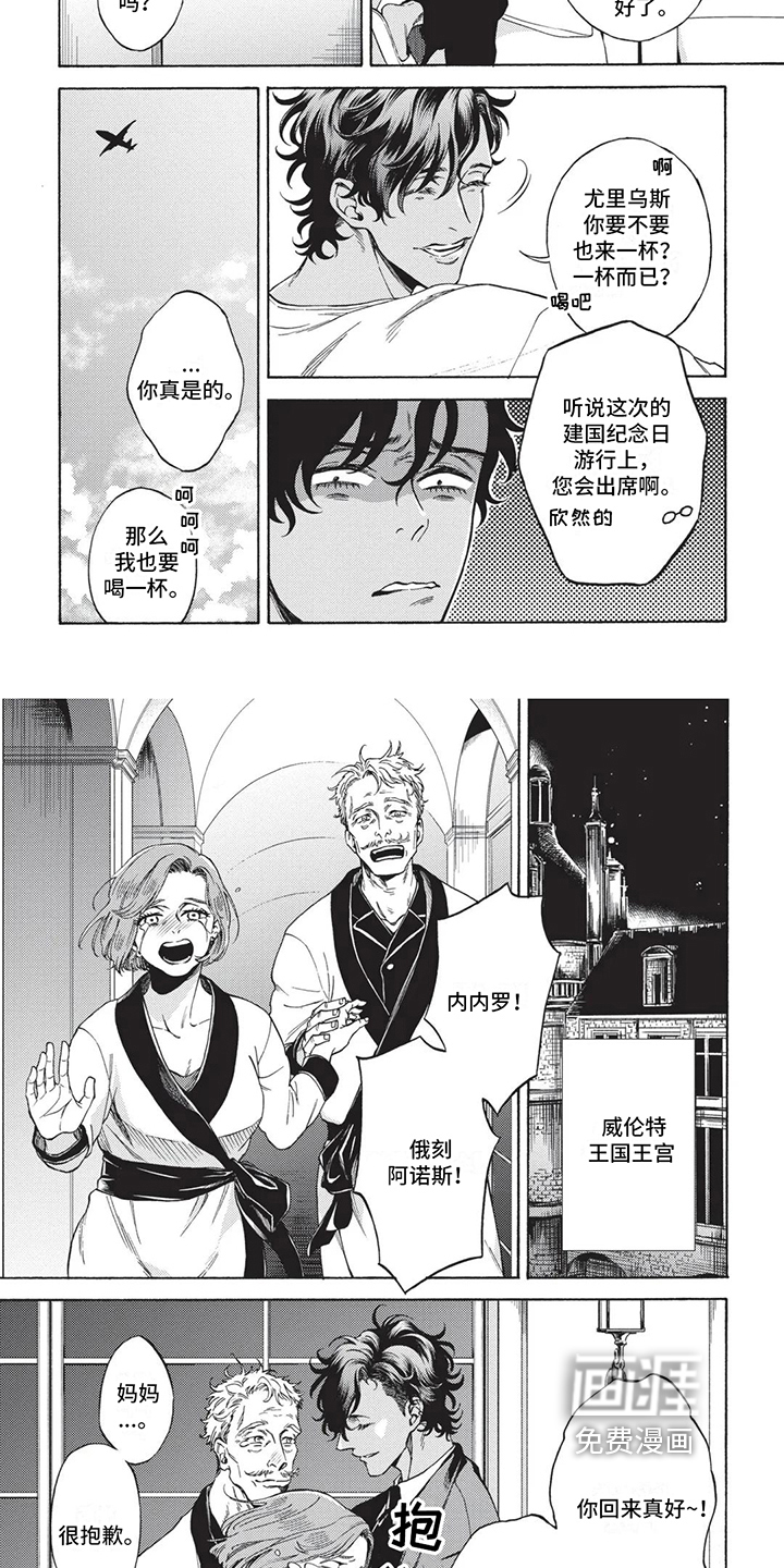 第13话1