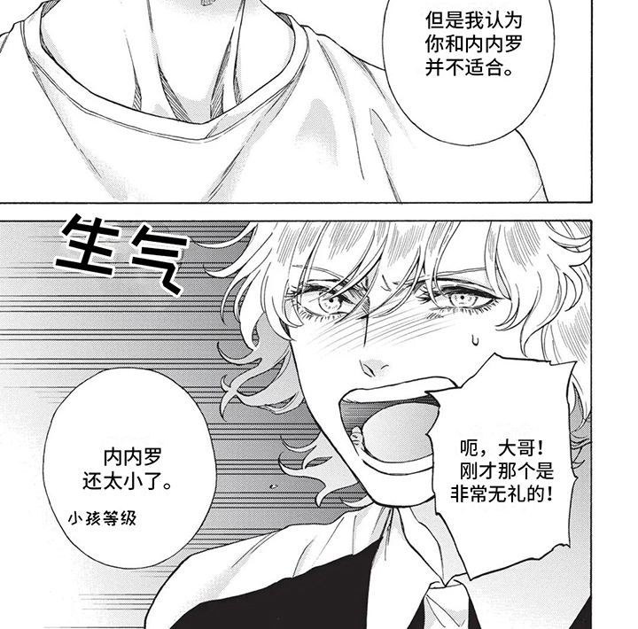 第11话6