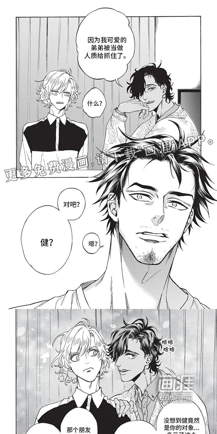 第11话0