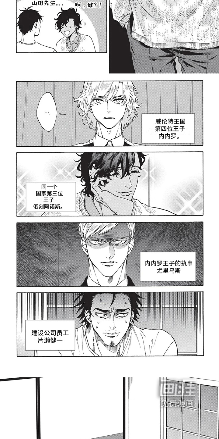 第10话2