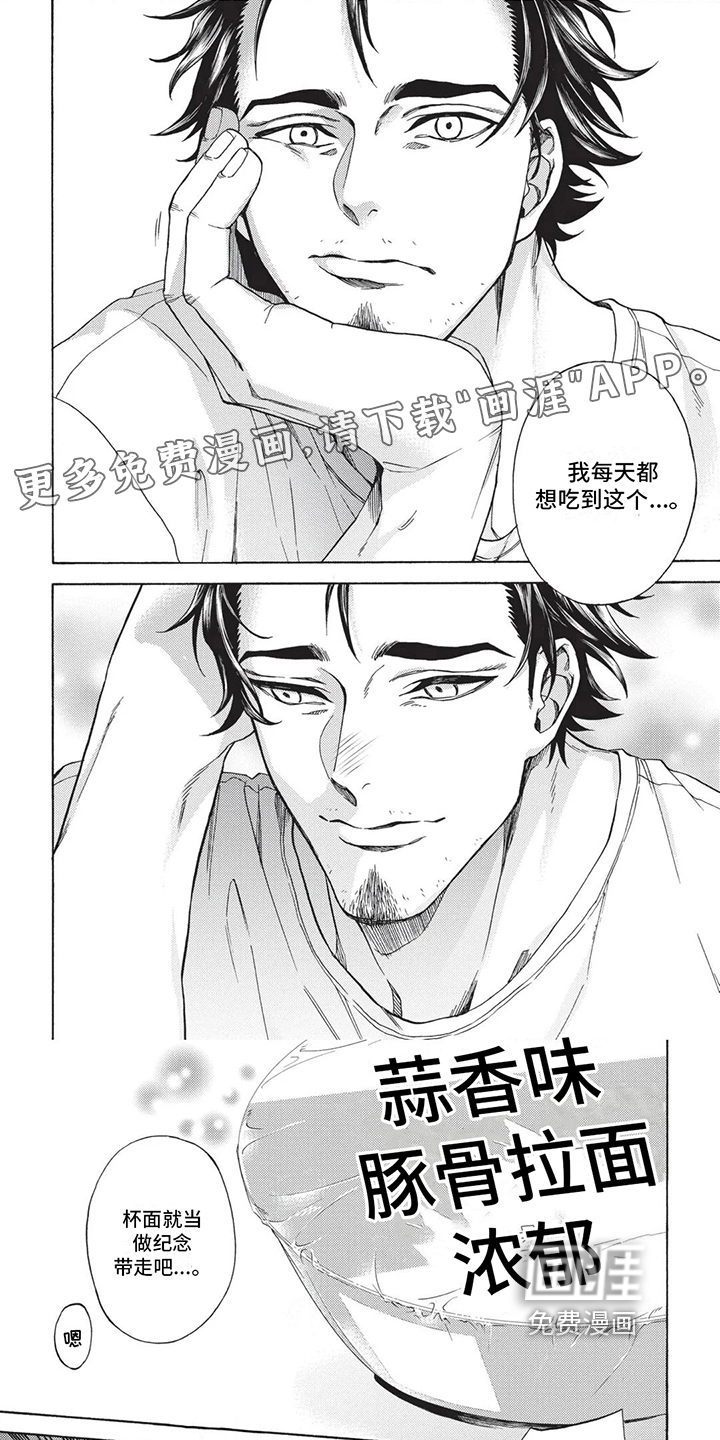 第10话0
