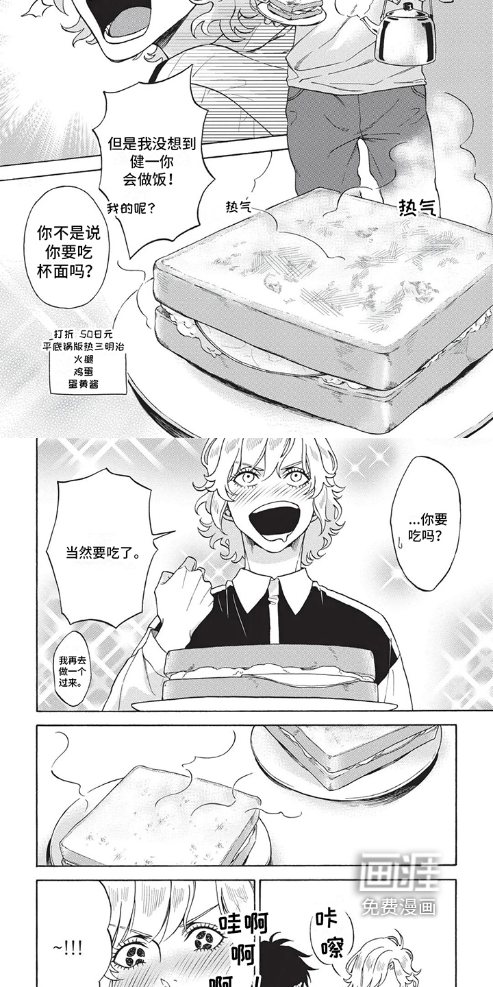第9话5