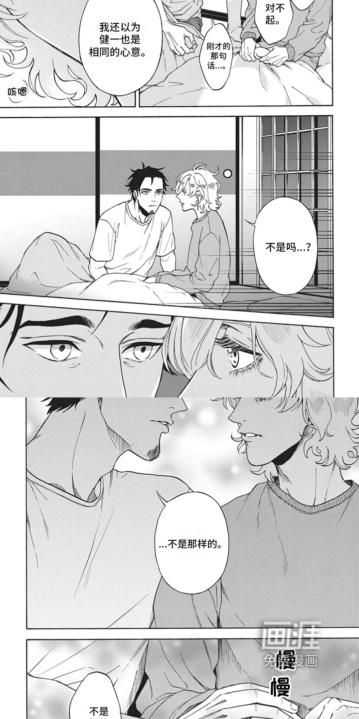 第9话2