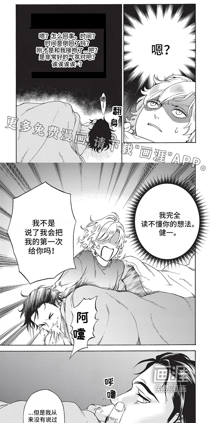 第9话0