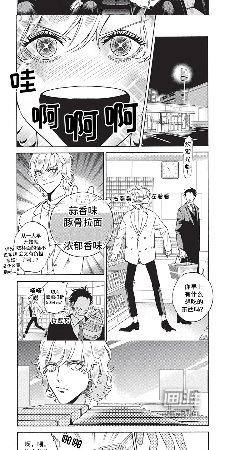 第7话5