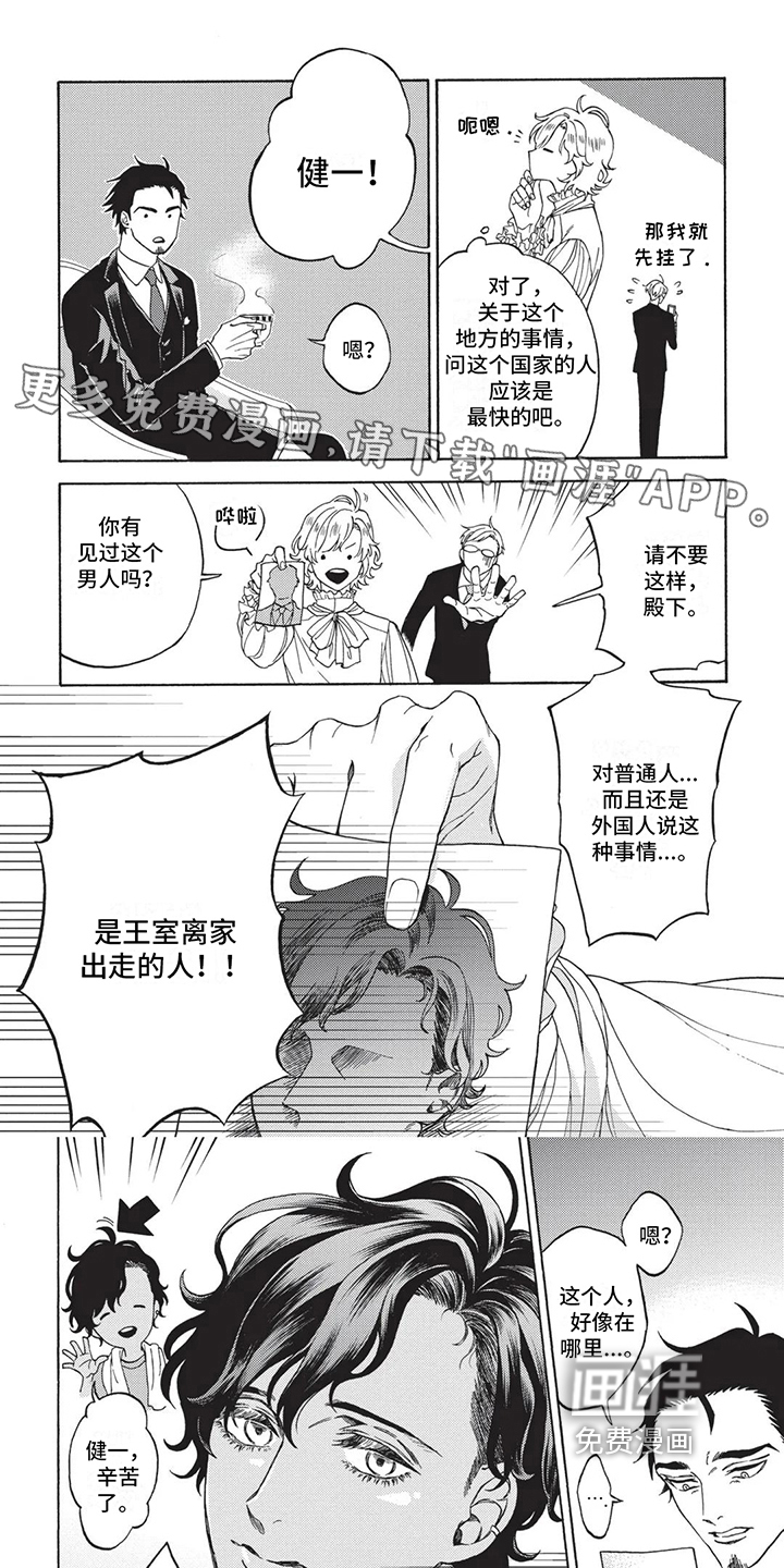 第7话0