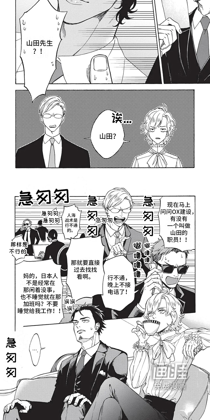 第7话1