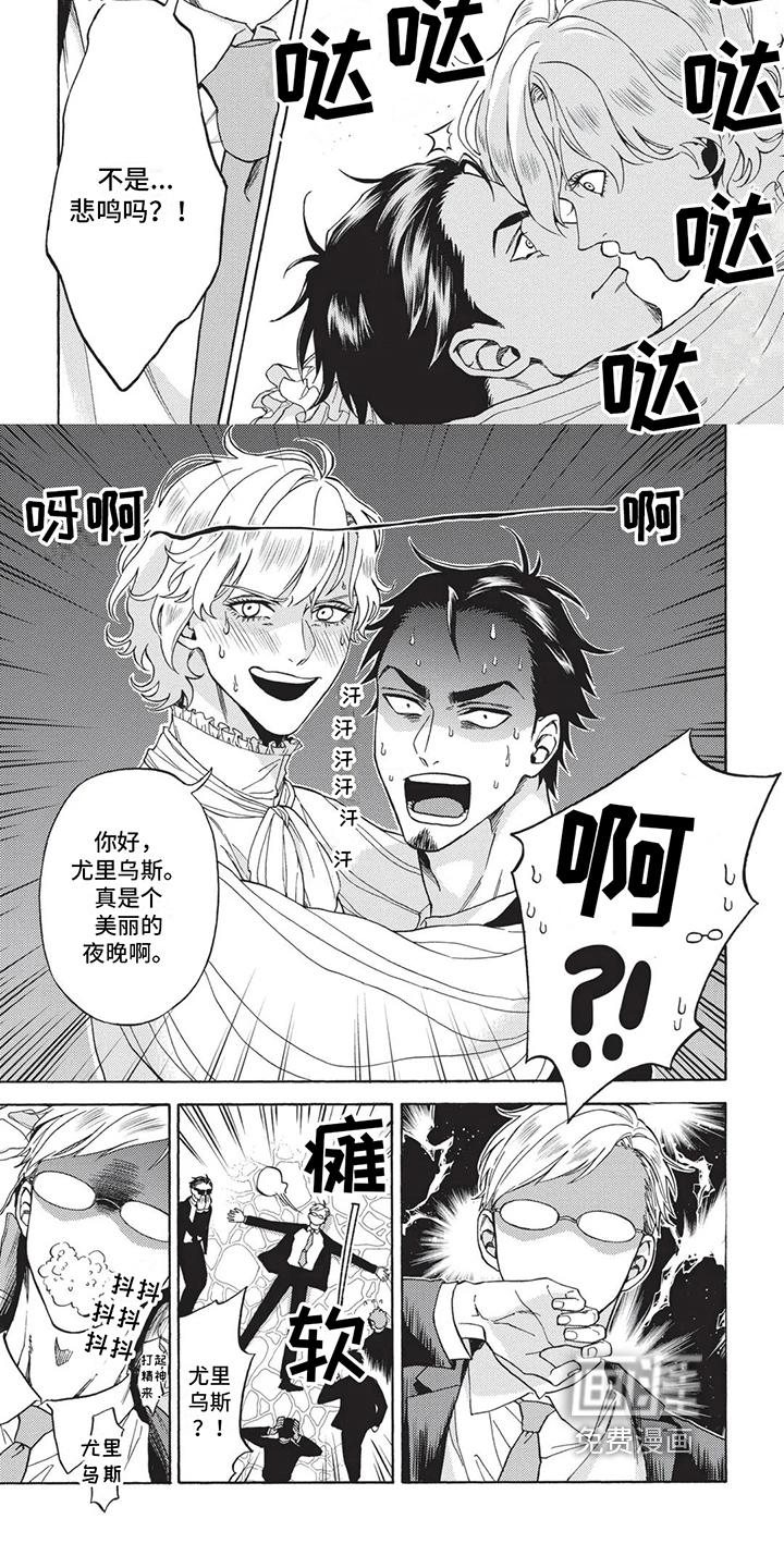 第6话2