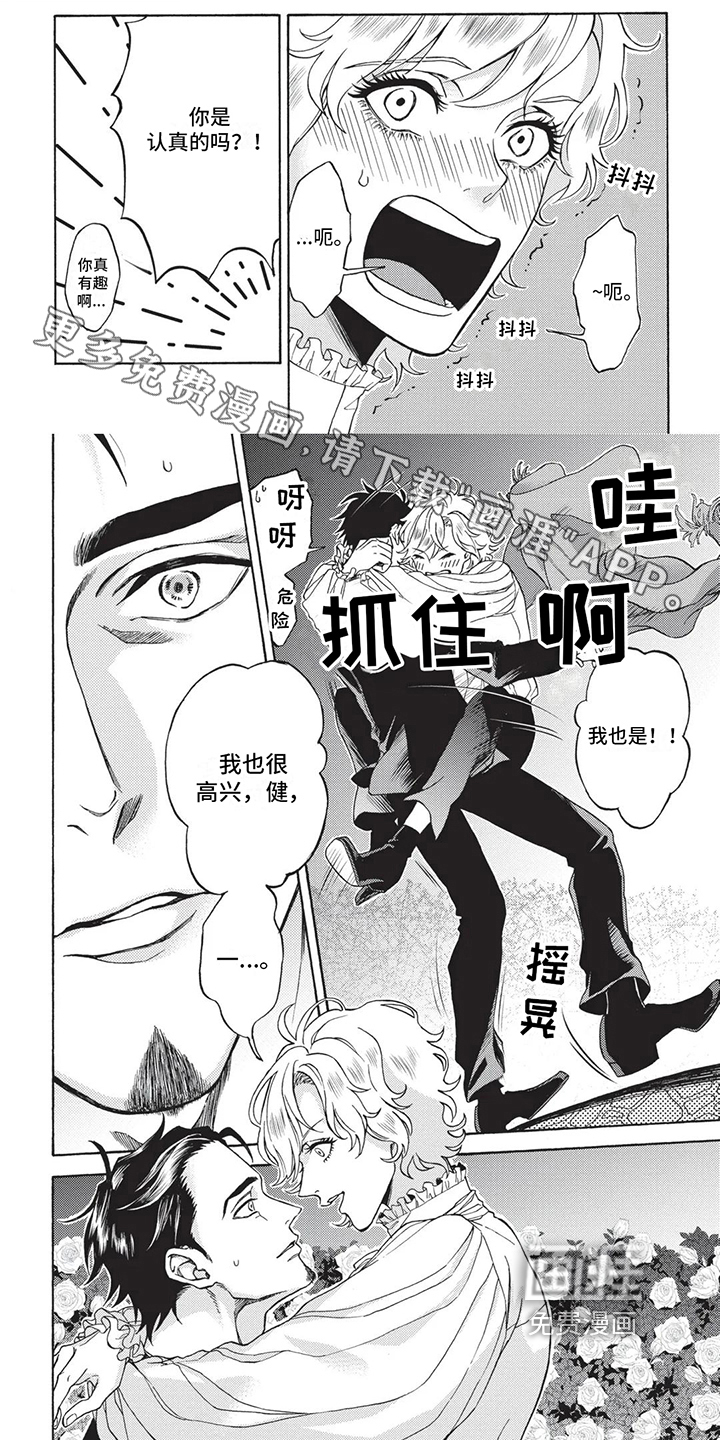 第6话0