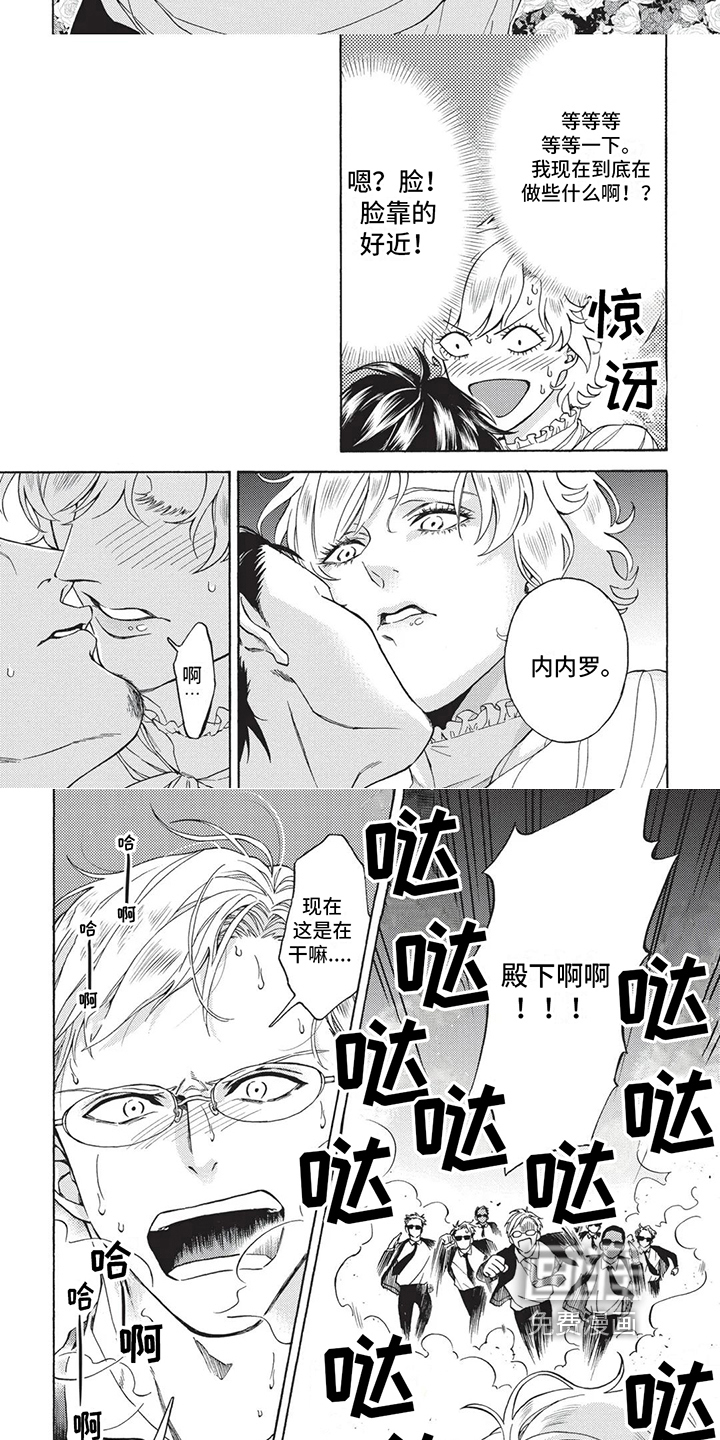 第6话1