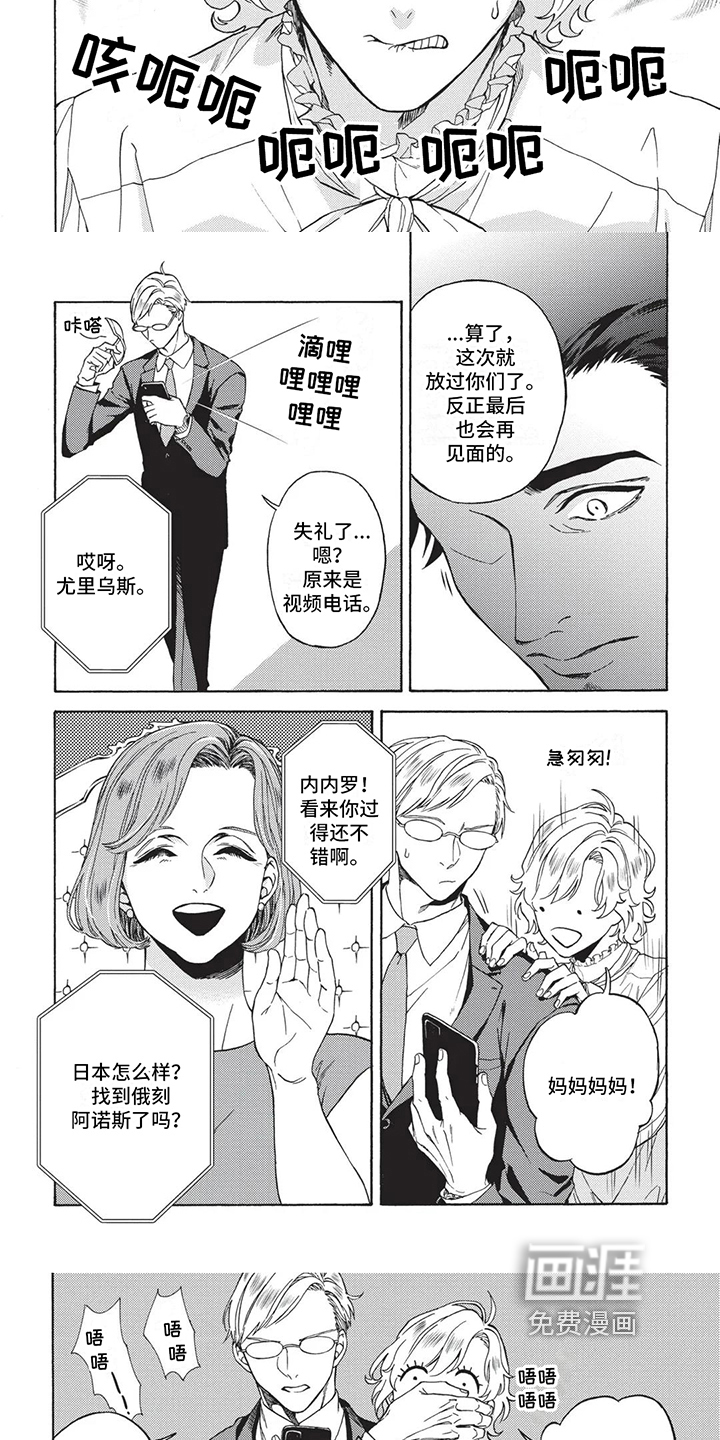 第6话5