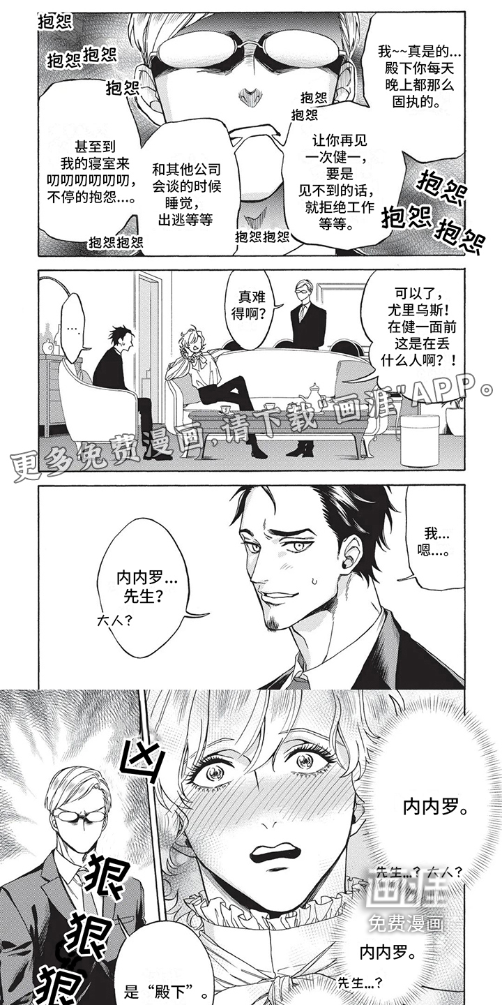 第5话0
