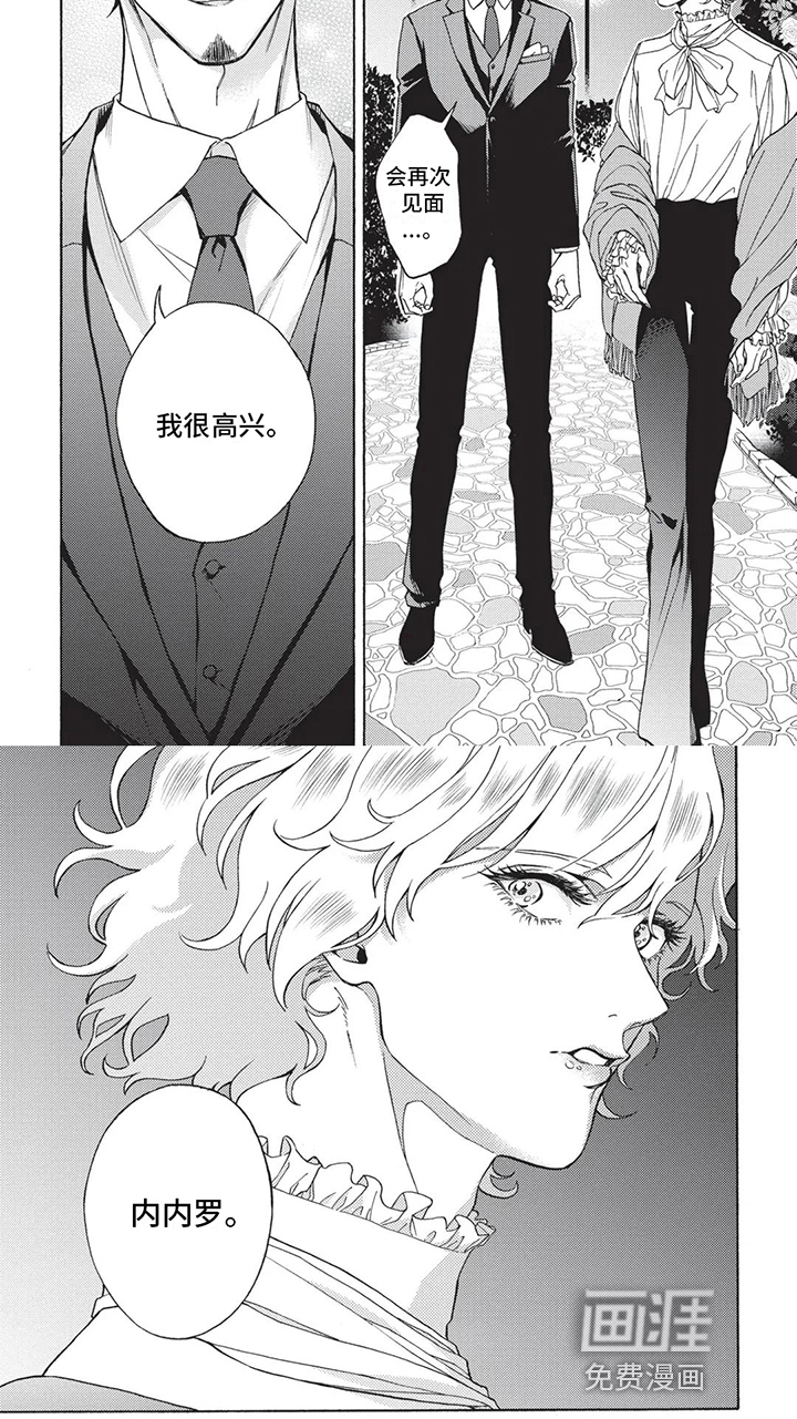 第5话6