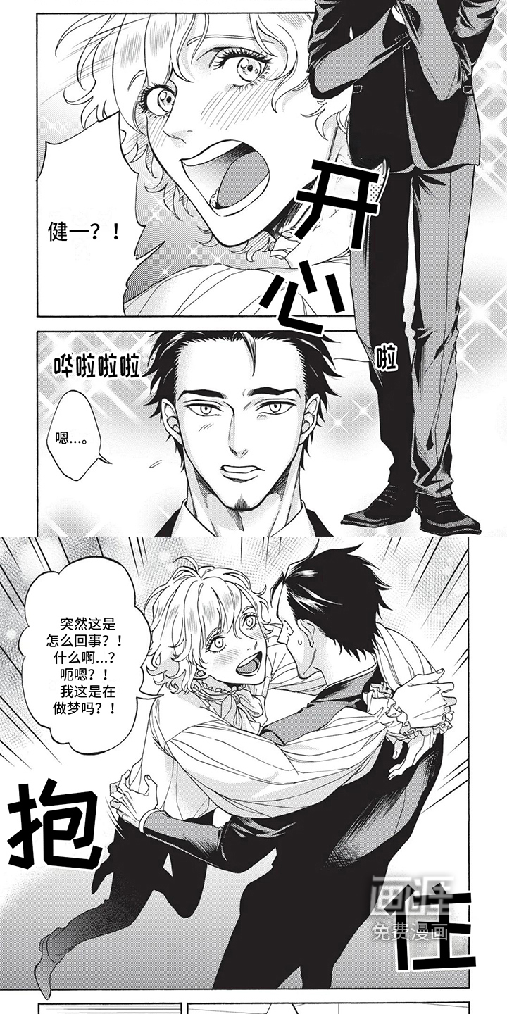 第4话5