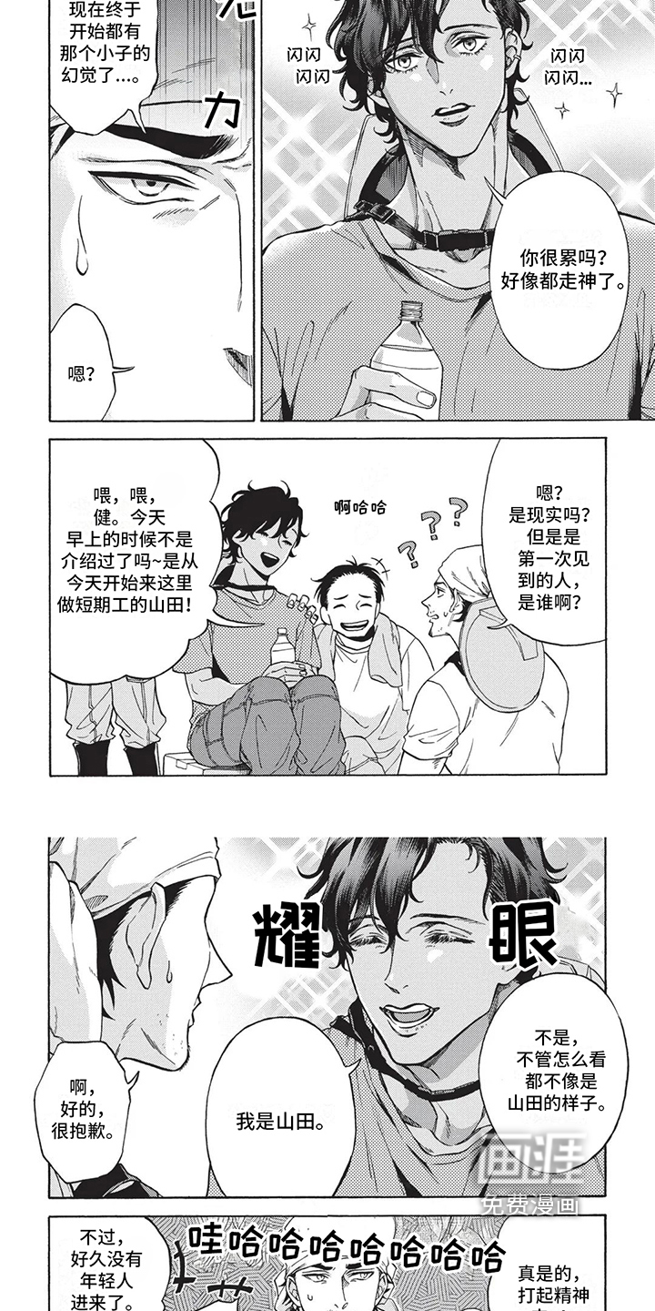 第4话2