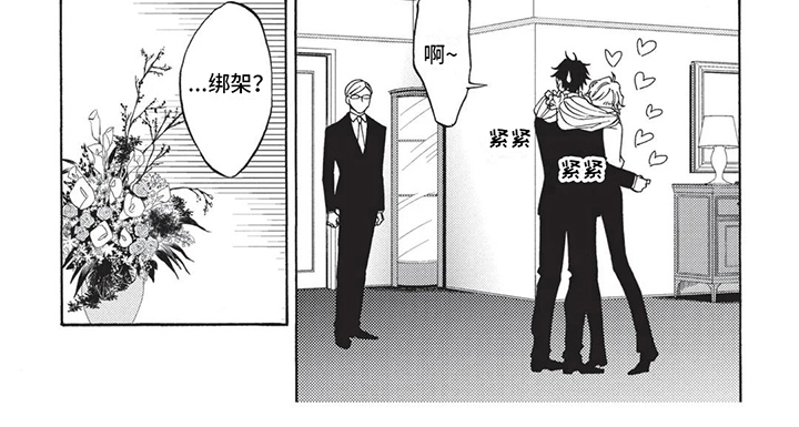 第4话6