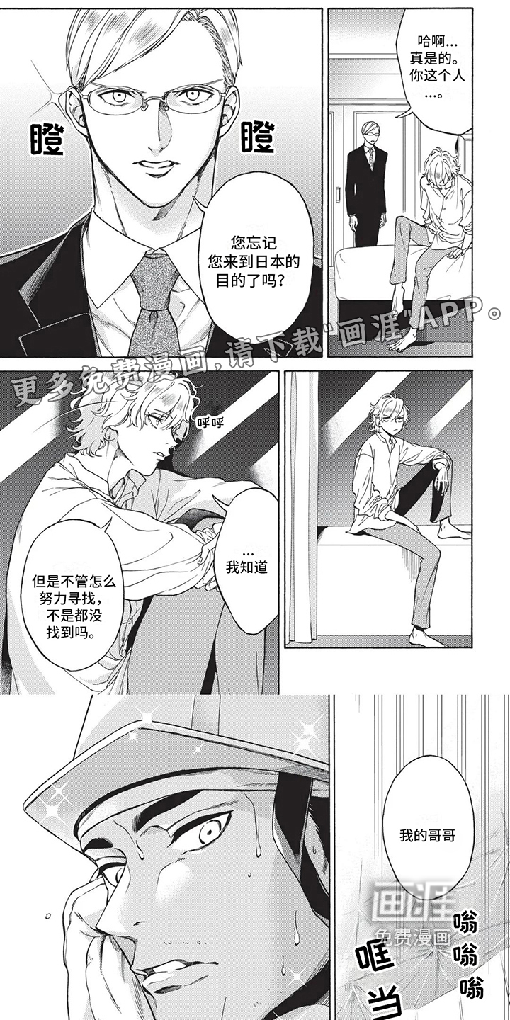 第4话0