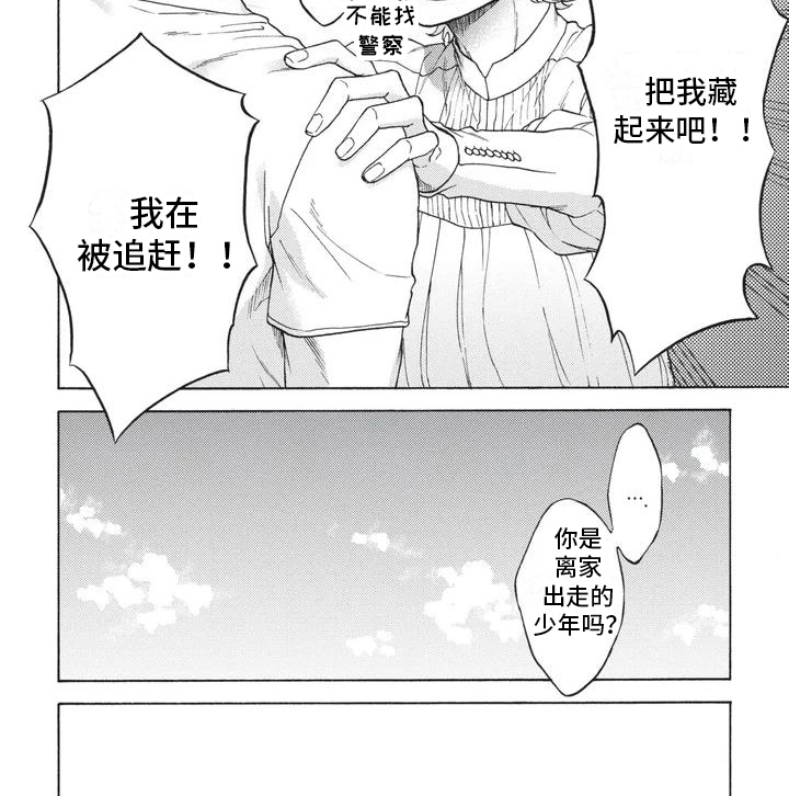 第1话6
