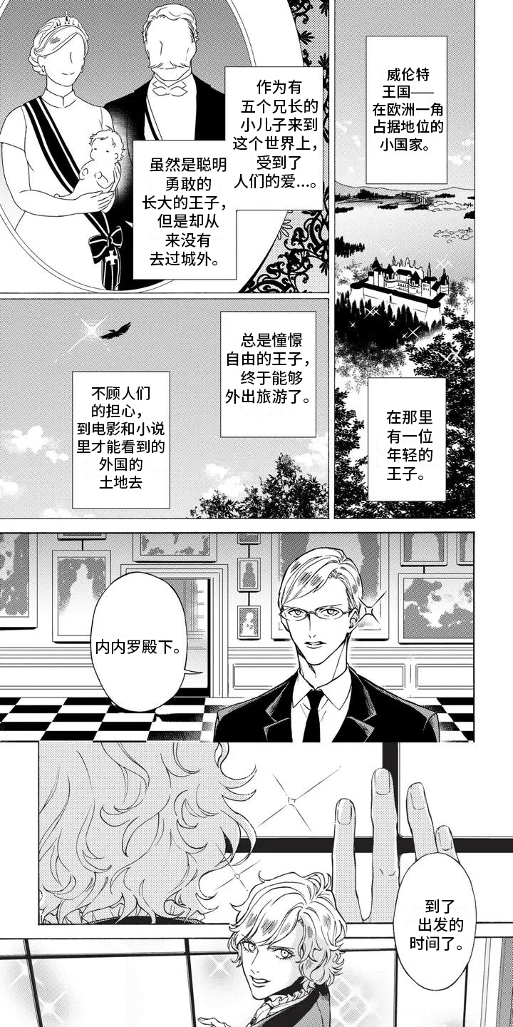 第1话0