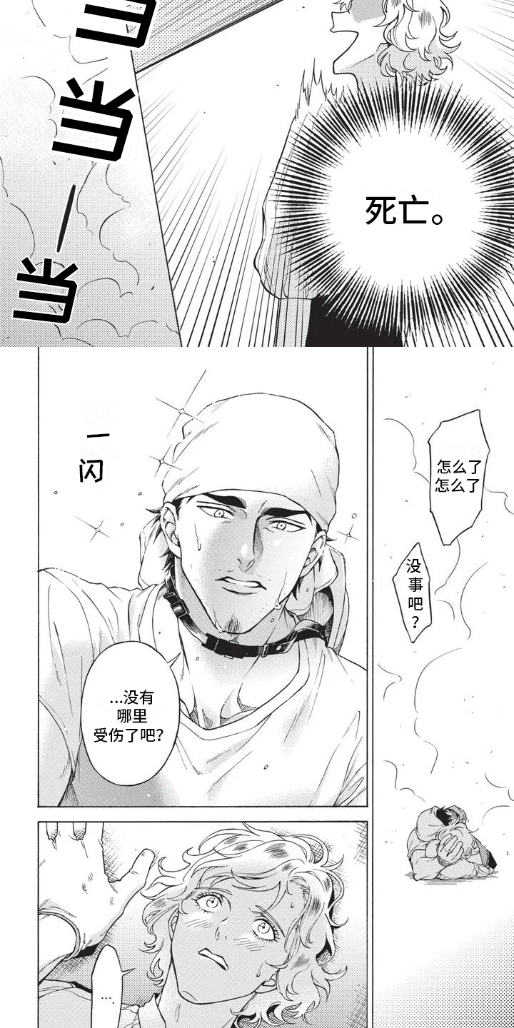 第1话4