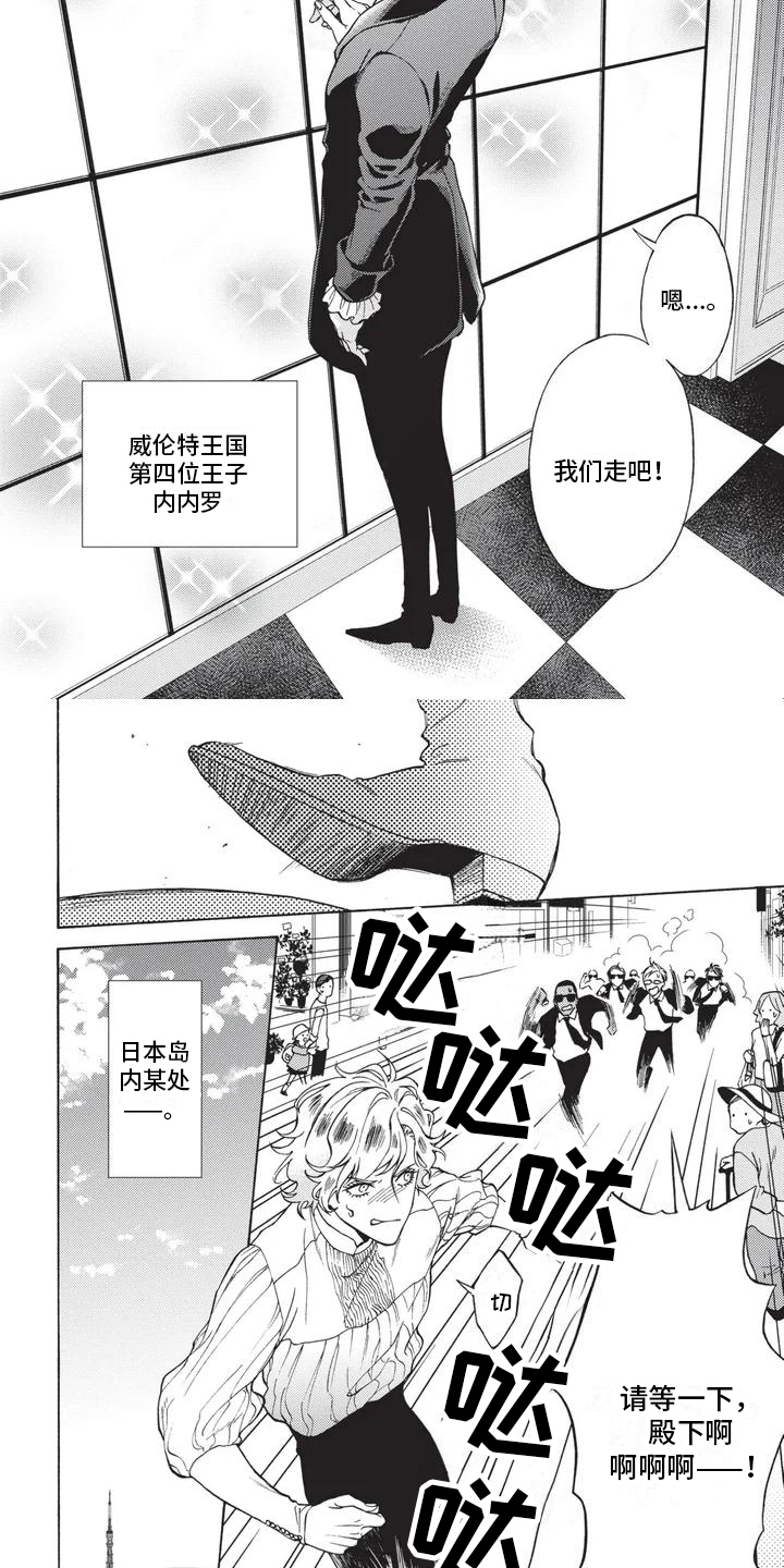 第1话1