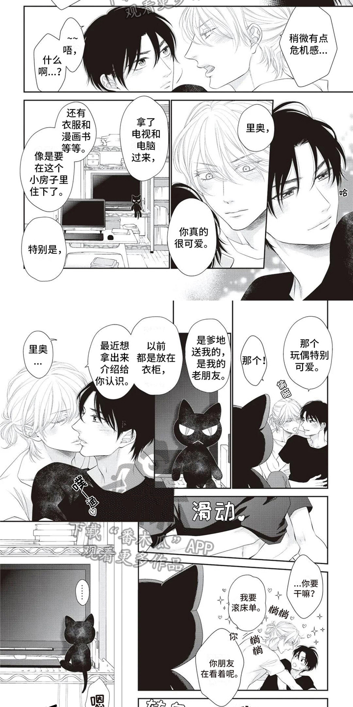 第30话4