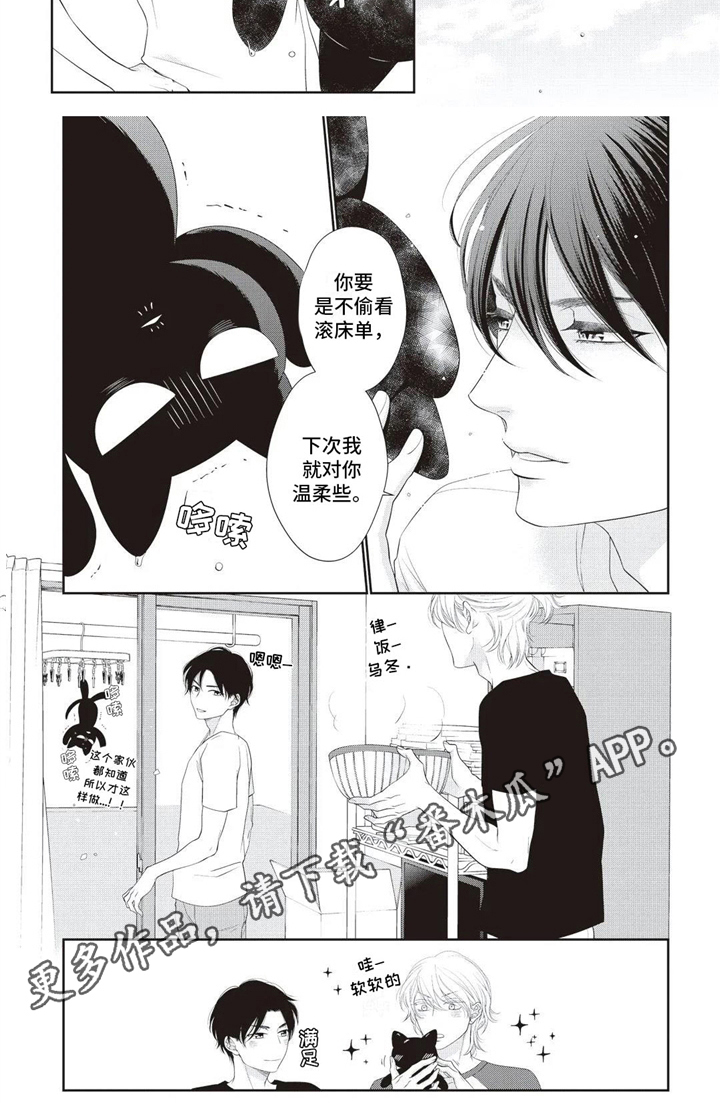 第30话7