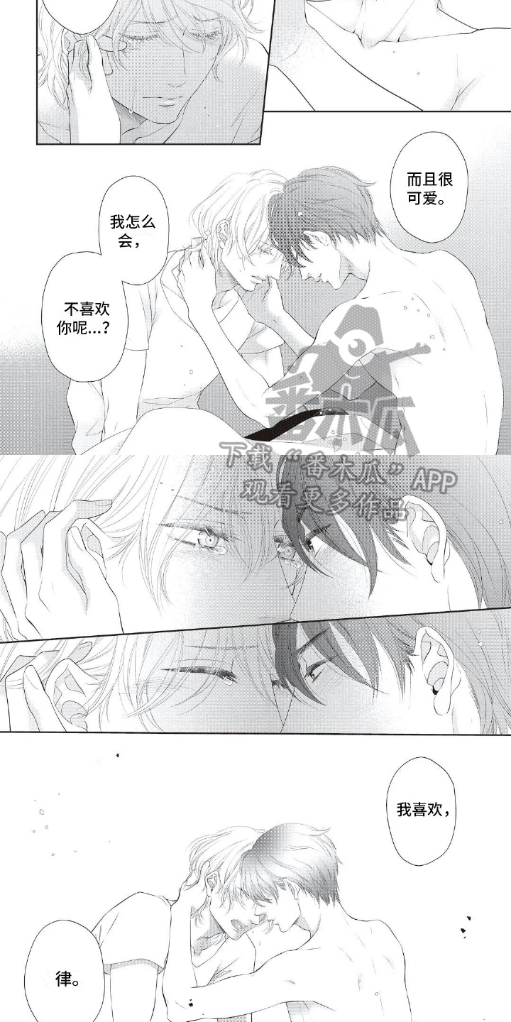 第29话1