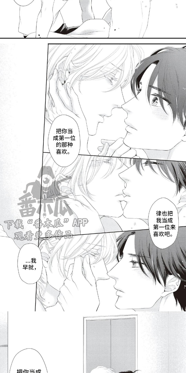 第29话2