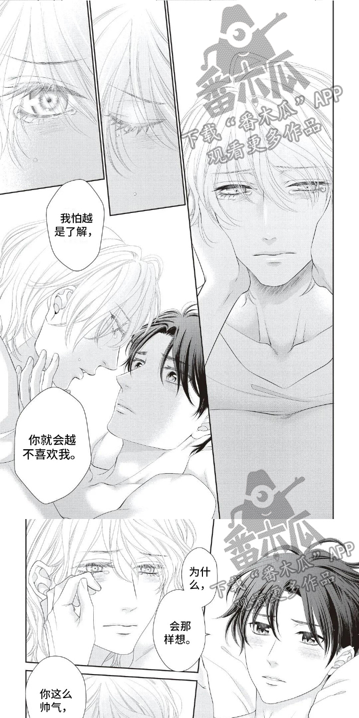 第29话0