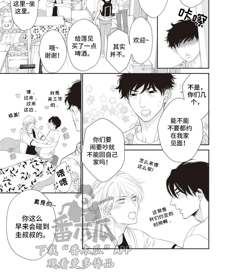 第29话7