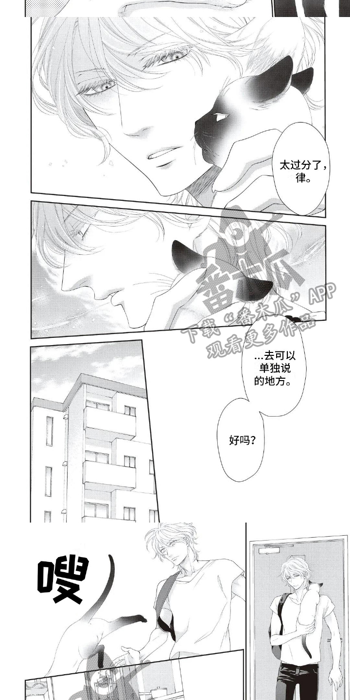 第28话2