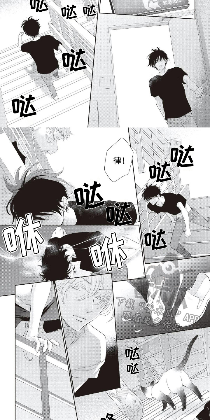 第27话3