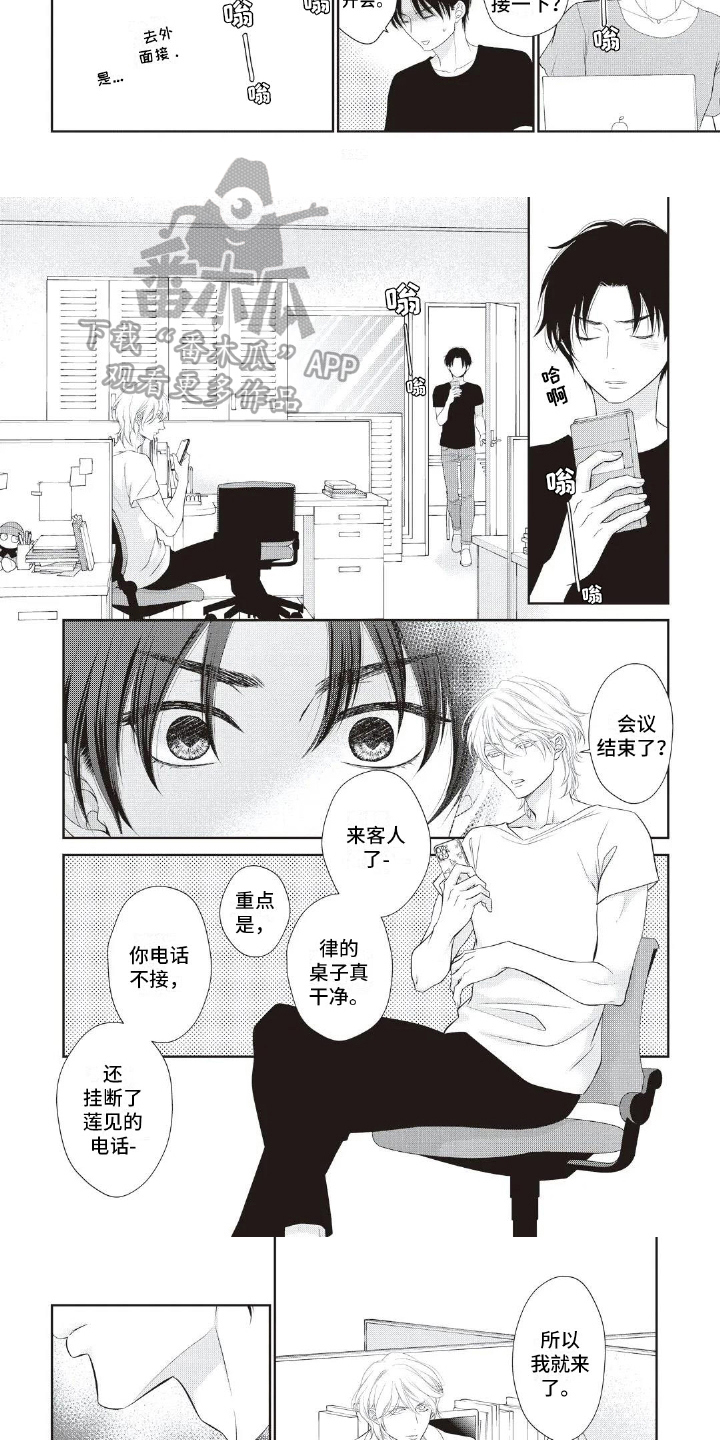 第27话1