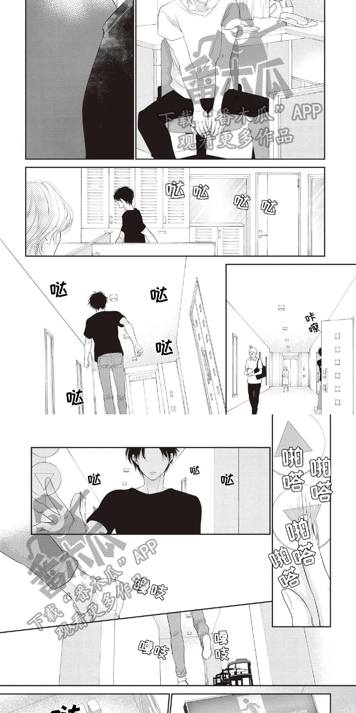 第27话2