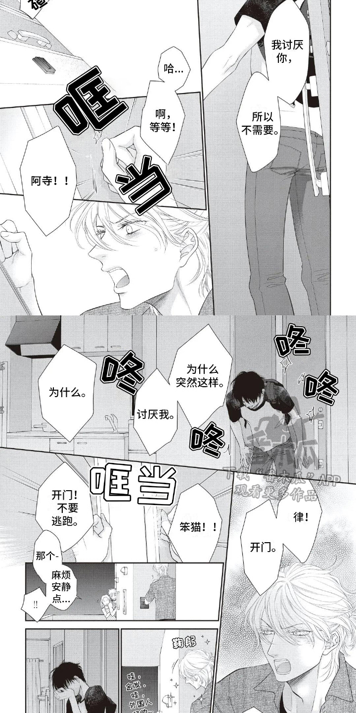 第26话1