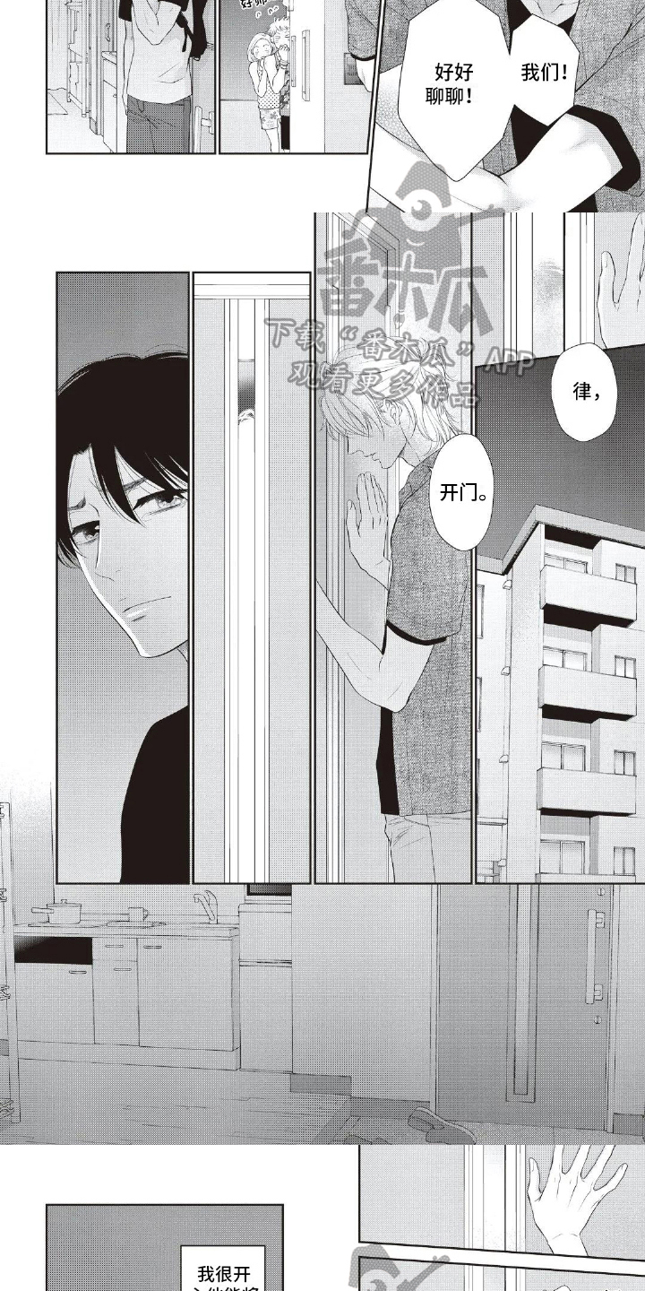 第26话2