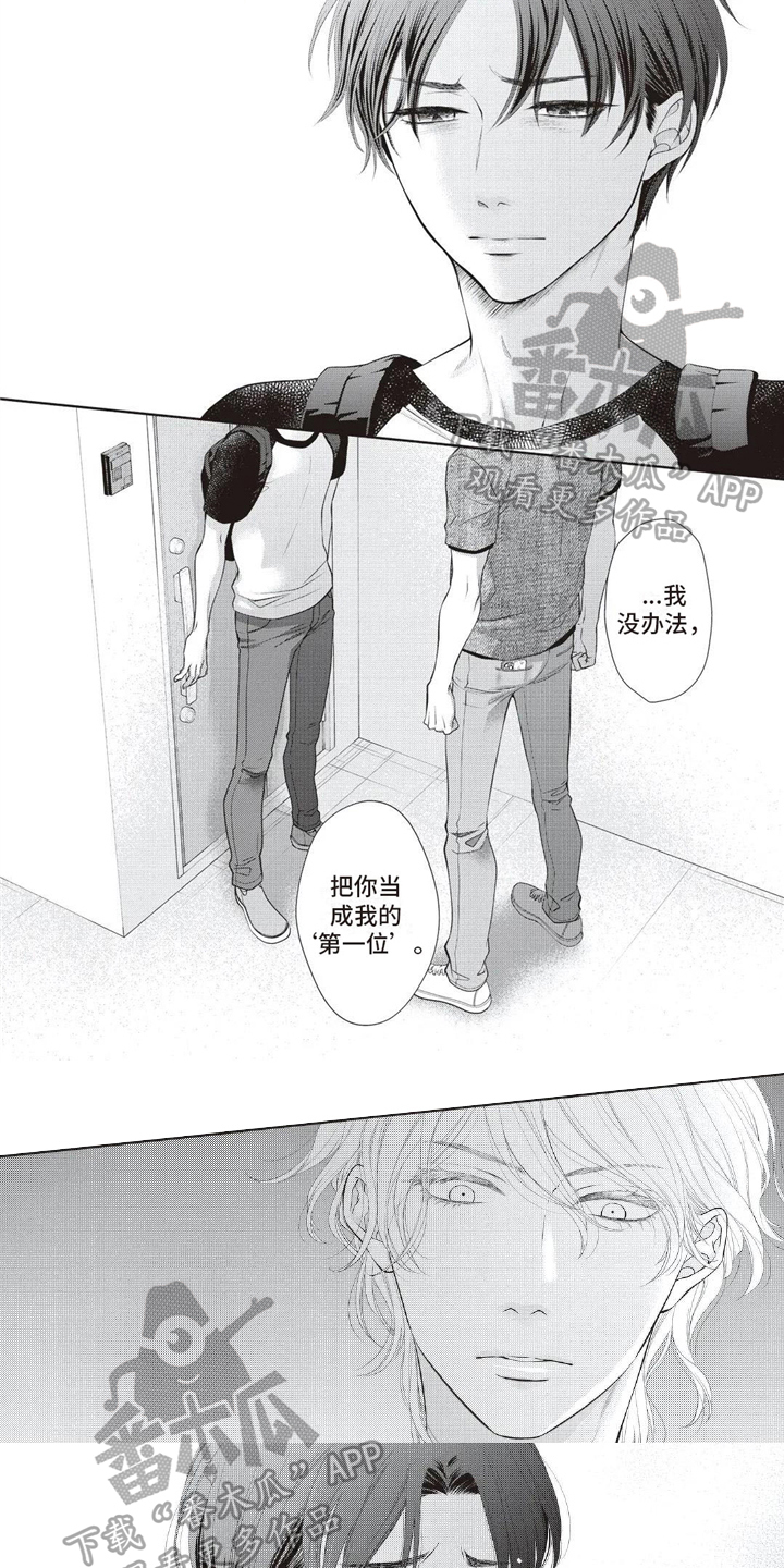 第25话0