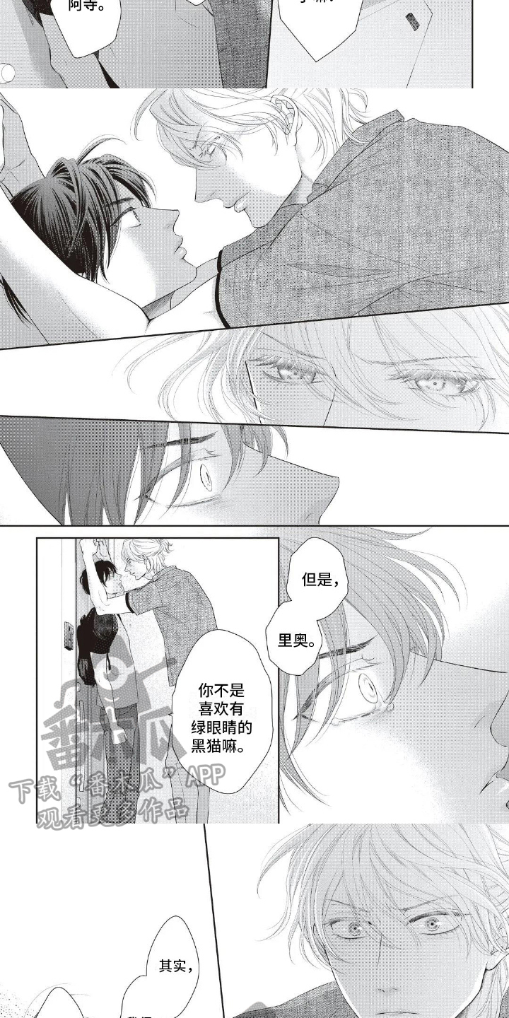 第25话3