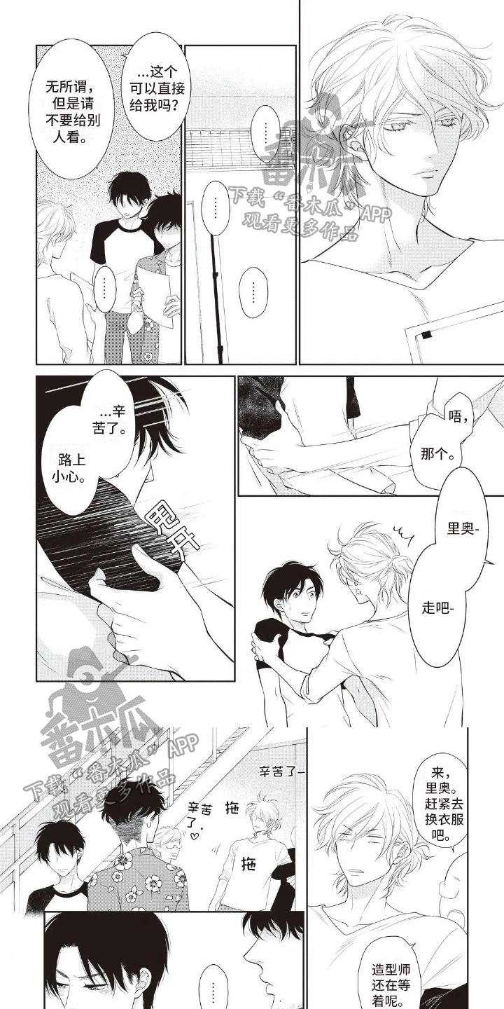 第24话0