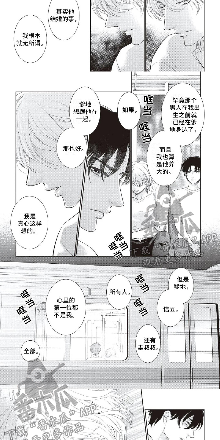 第22话2