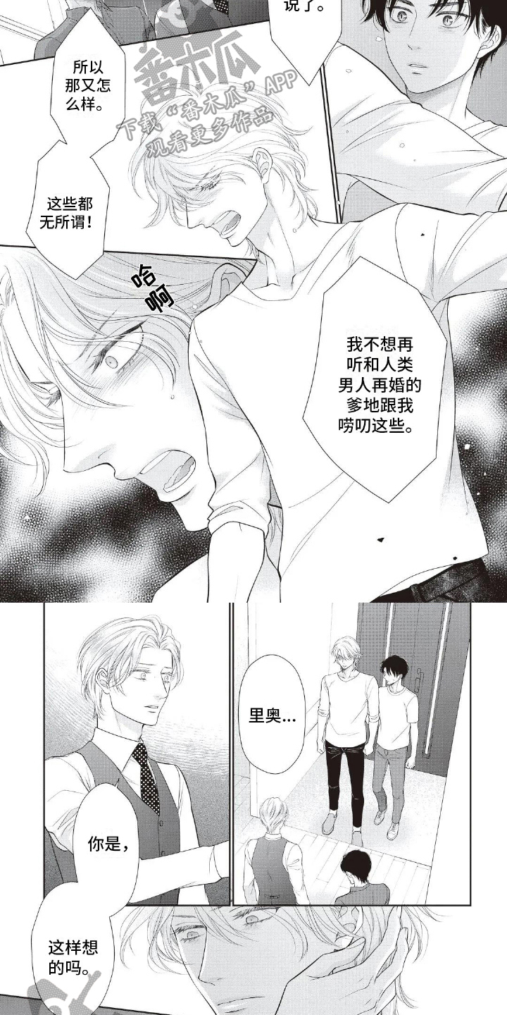 第21话2