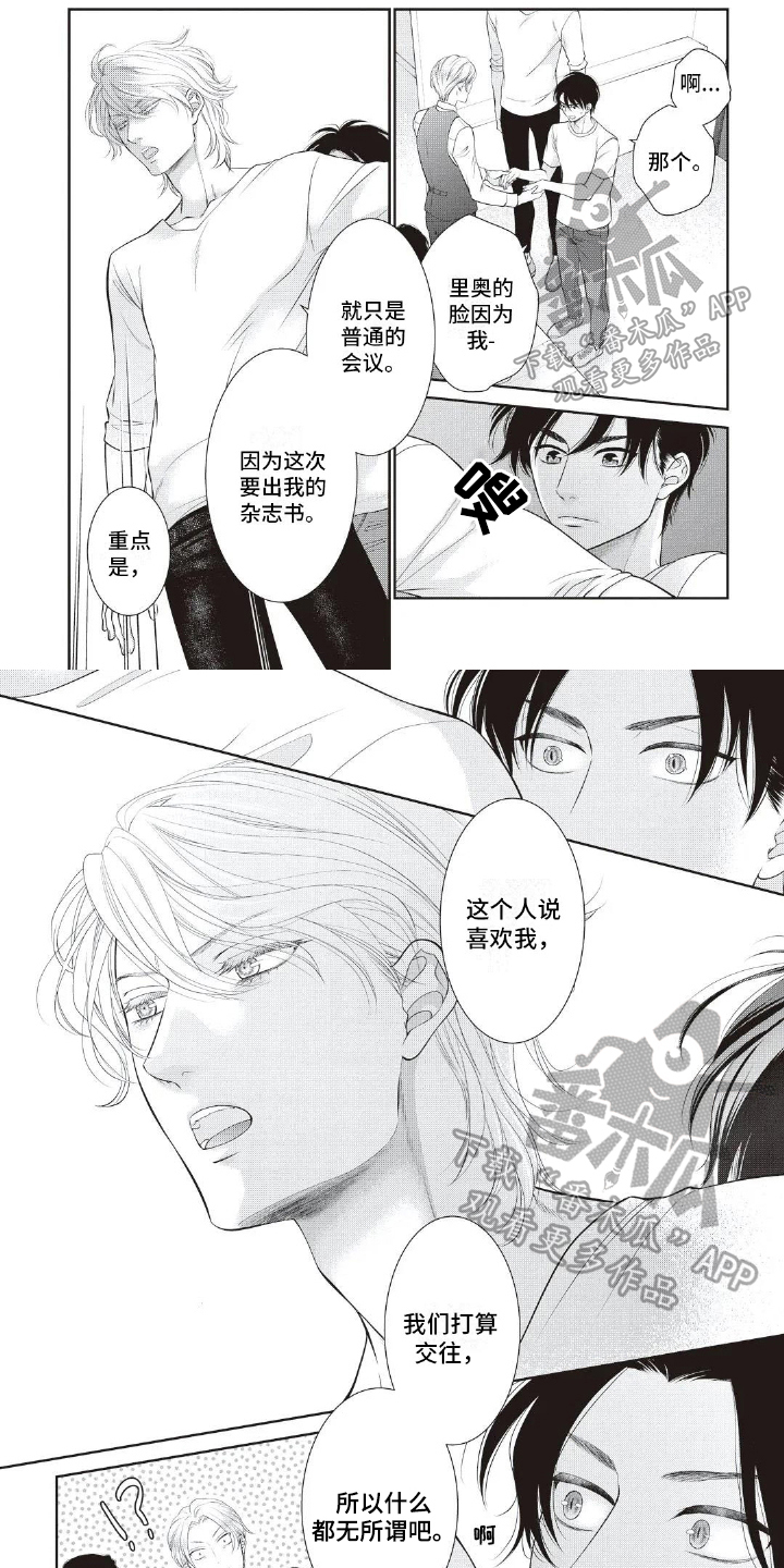 第21话0